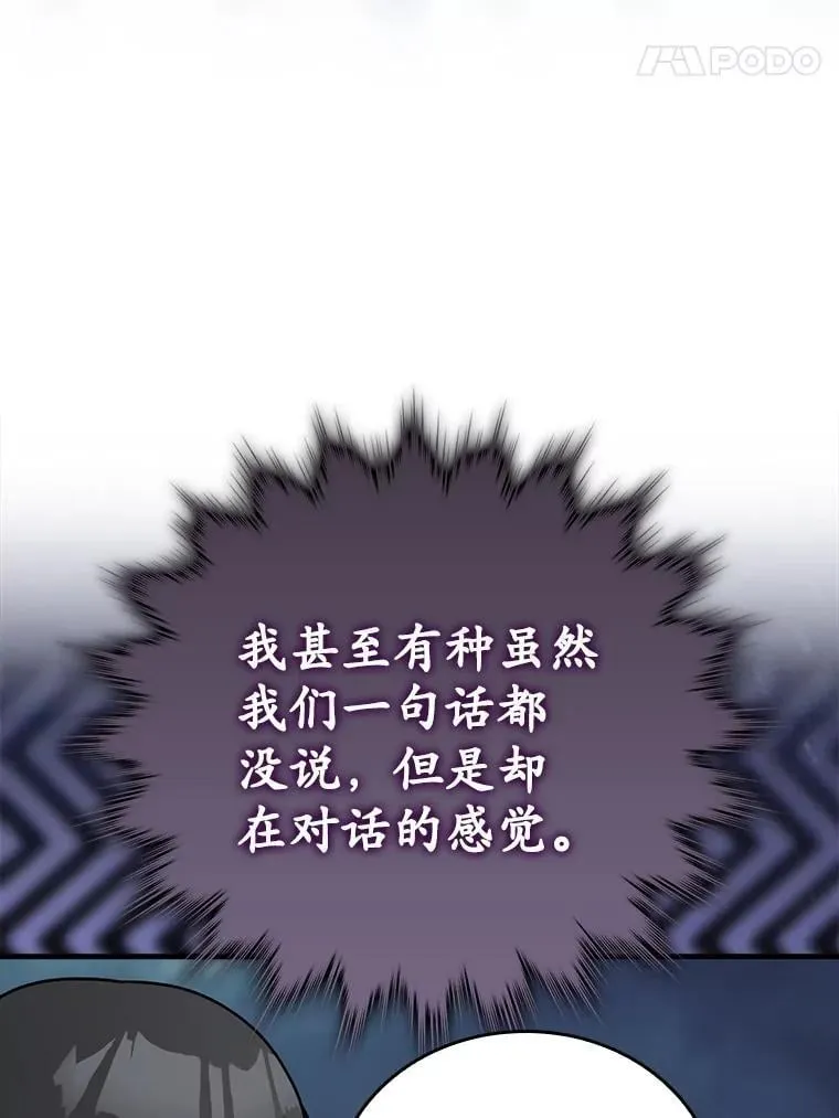 73.被绑架20