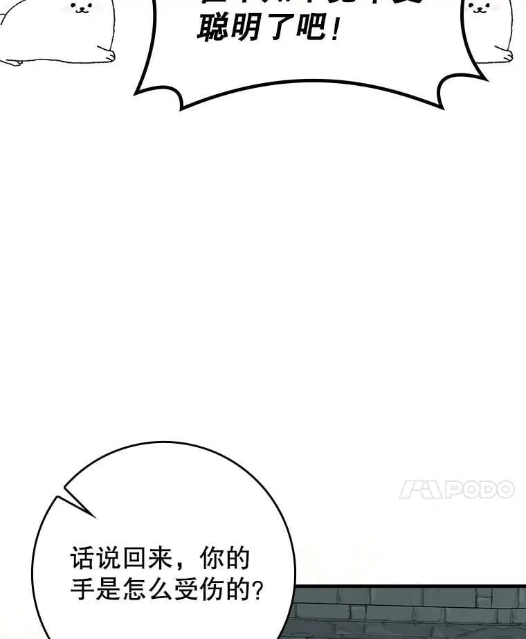 76.不一般的孩子127