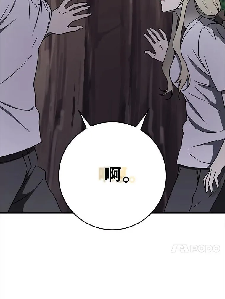 58.找到生存者75