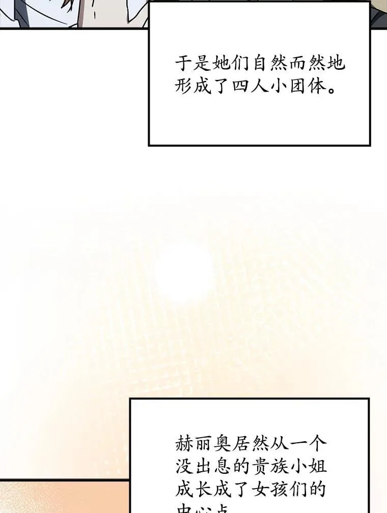 78.请教我打架96