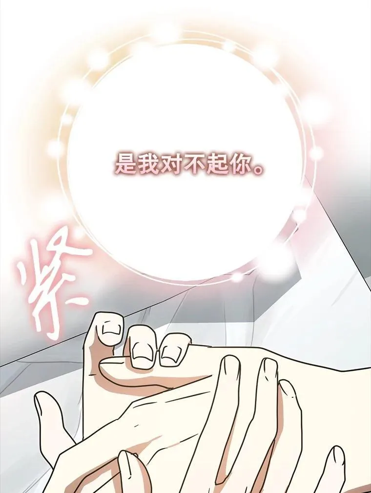 78.请教我打架83