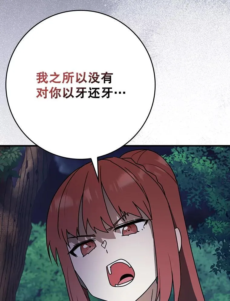 57.遇见美洲豹103