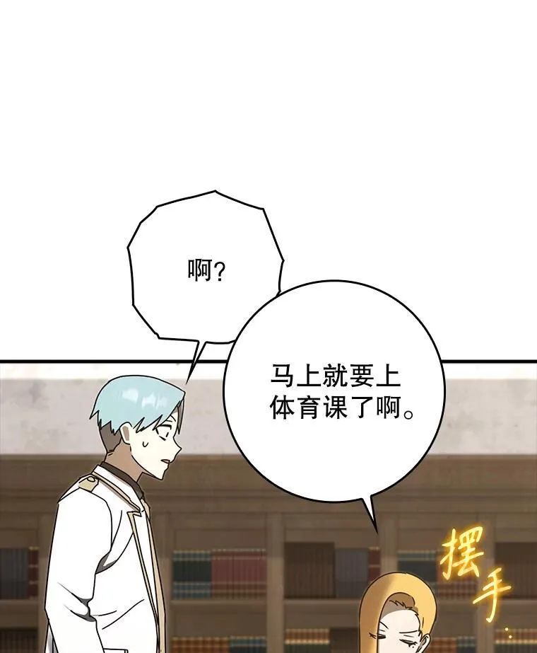 69.传授秘诀58