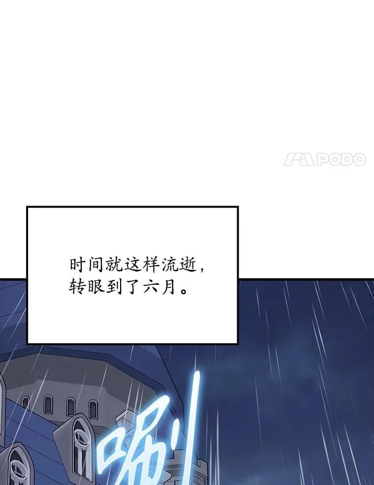 72.我讨厌下雨天42
