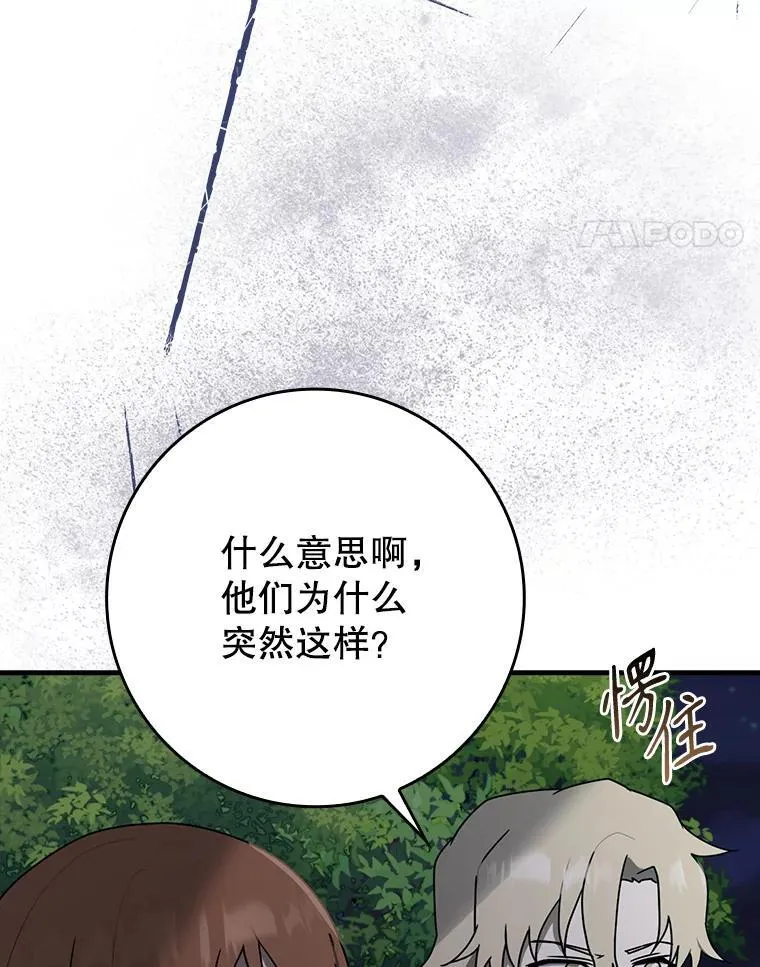 58.找到生存者115