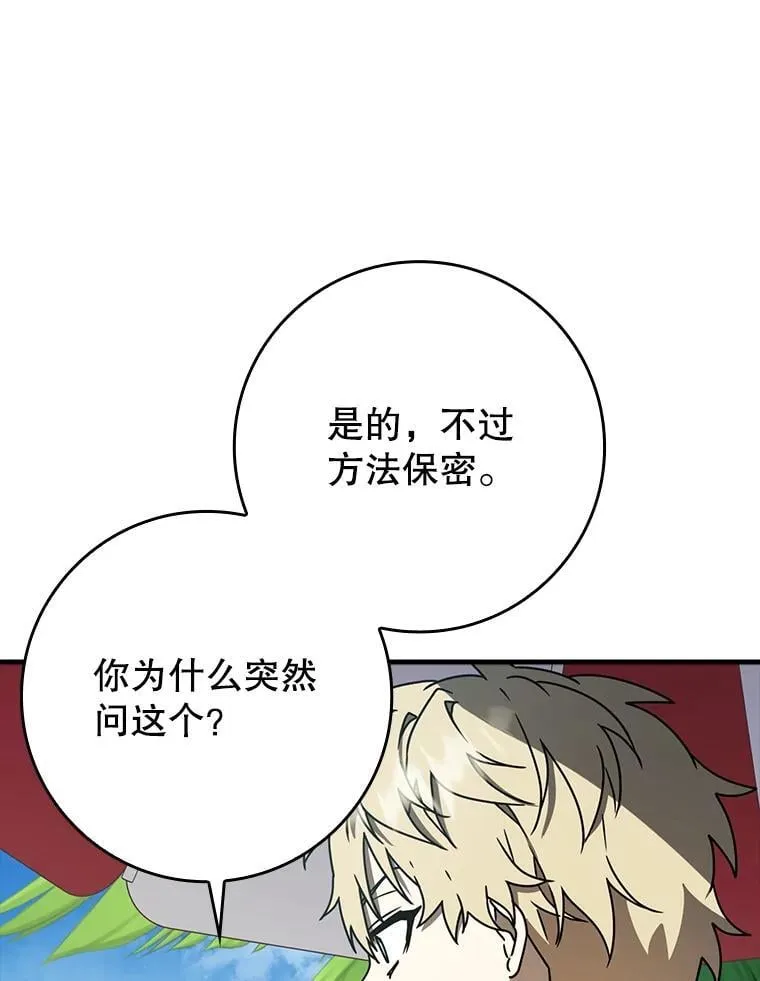 61.回归日常生活69