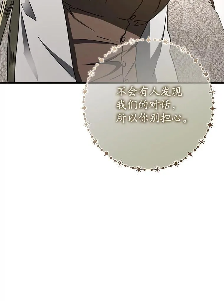 66.檀普出面84