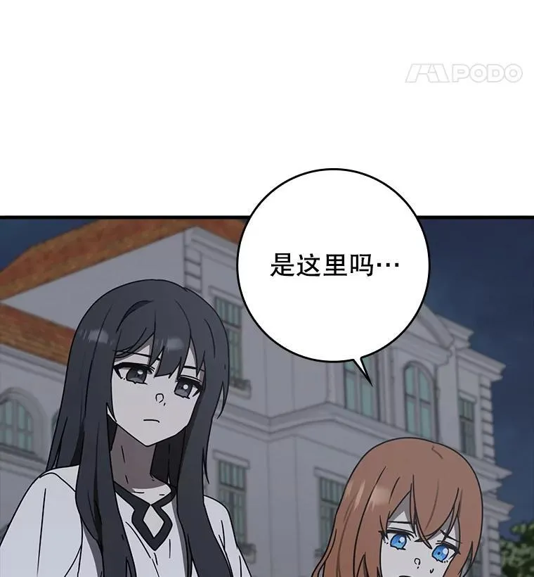 74.艾伦的自责96