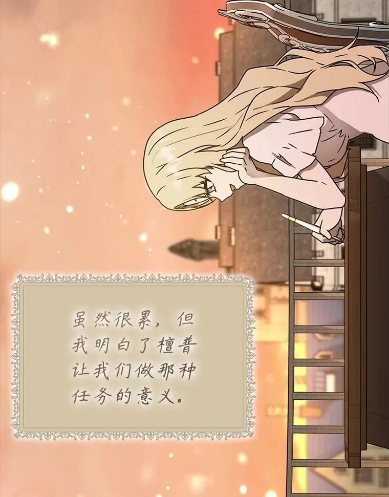 71.夏洛特出面142