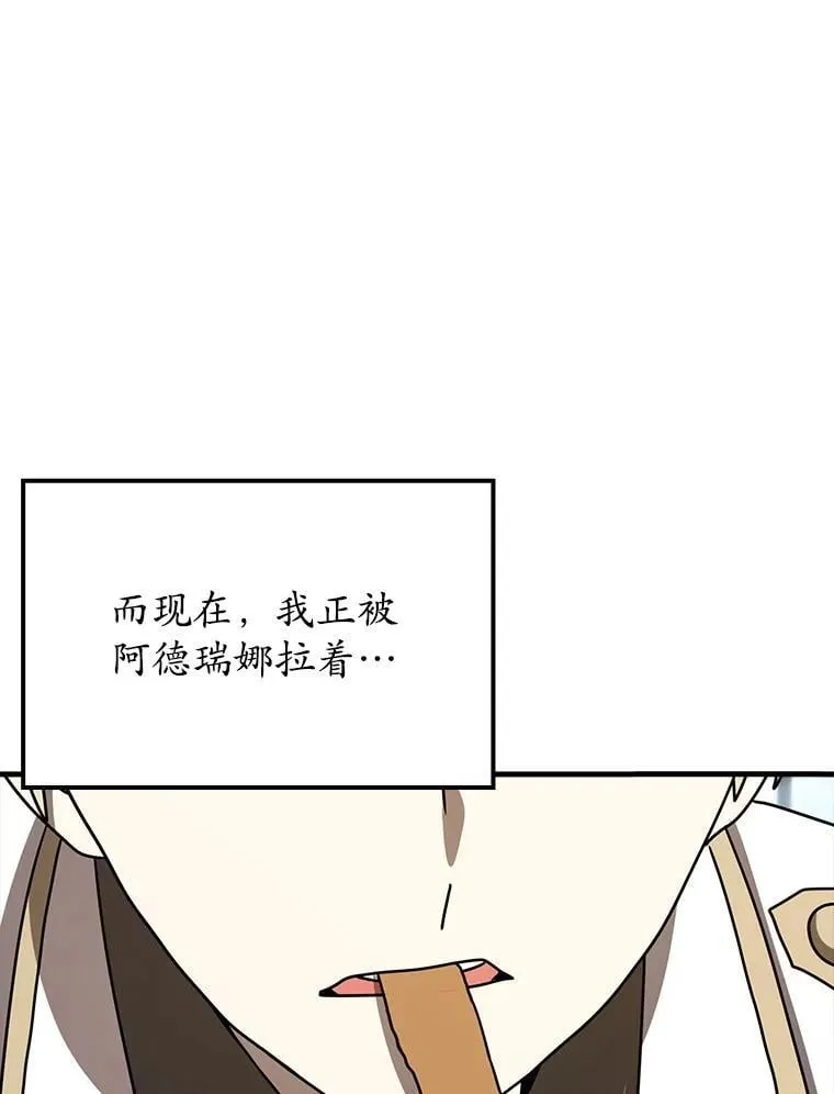 62.宗教集会社团57