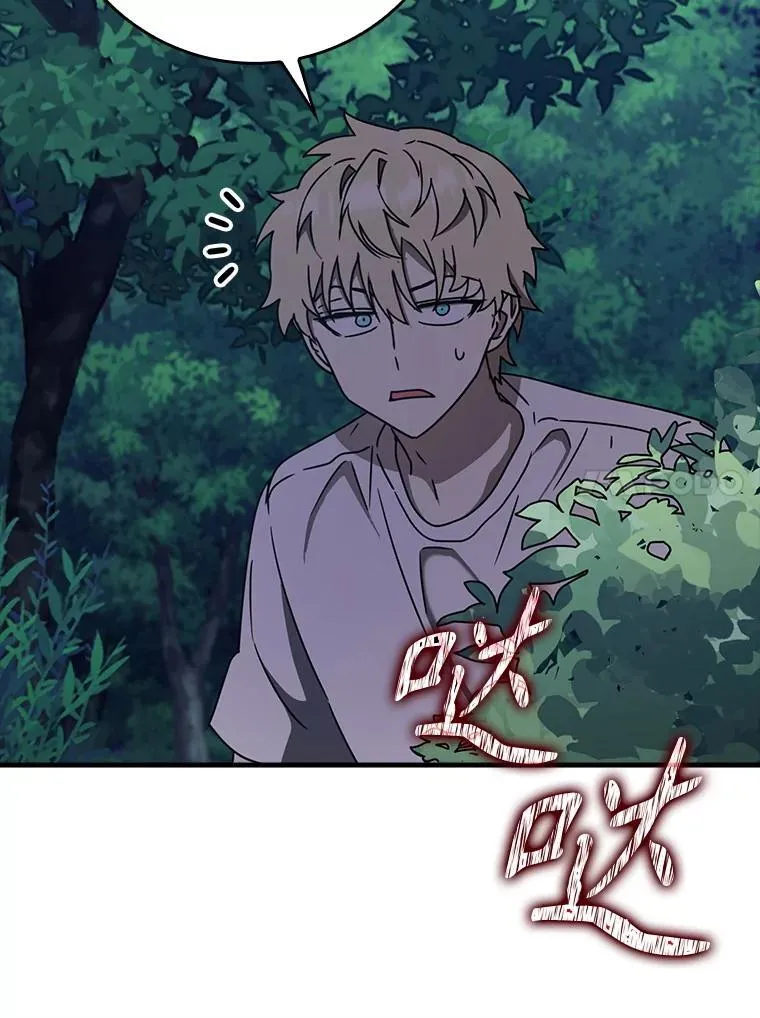 57.遇见美洲豹95