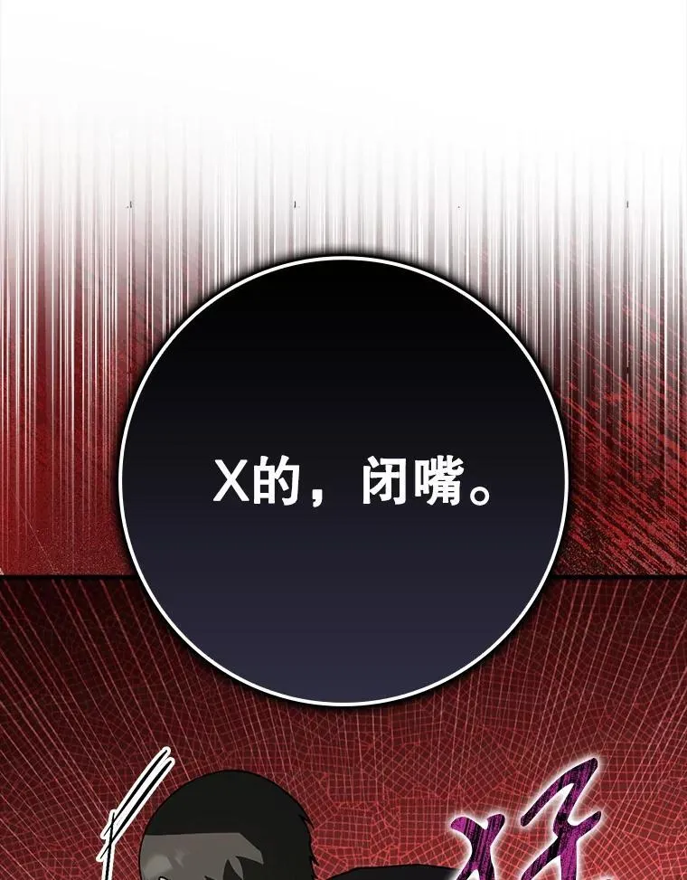 57.遇见美洲豹112