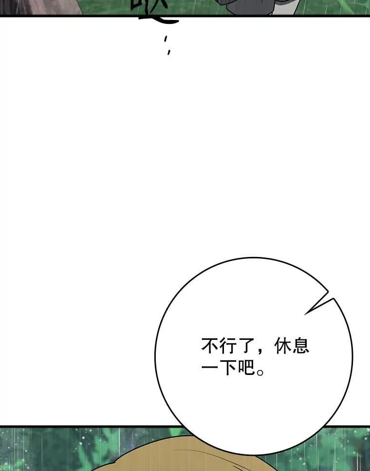 56.寻找生存者91