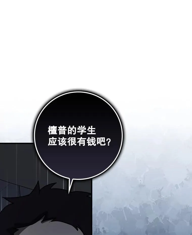 73.被绑架100