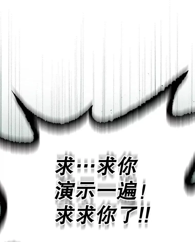 69.传授秘诀75