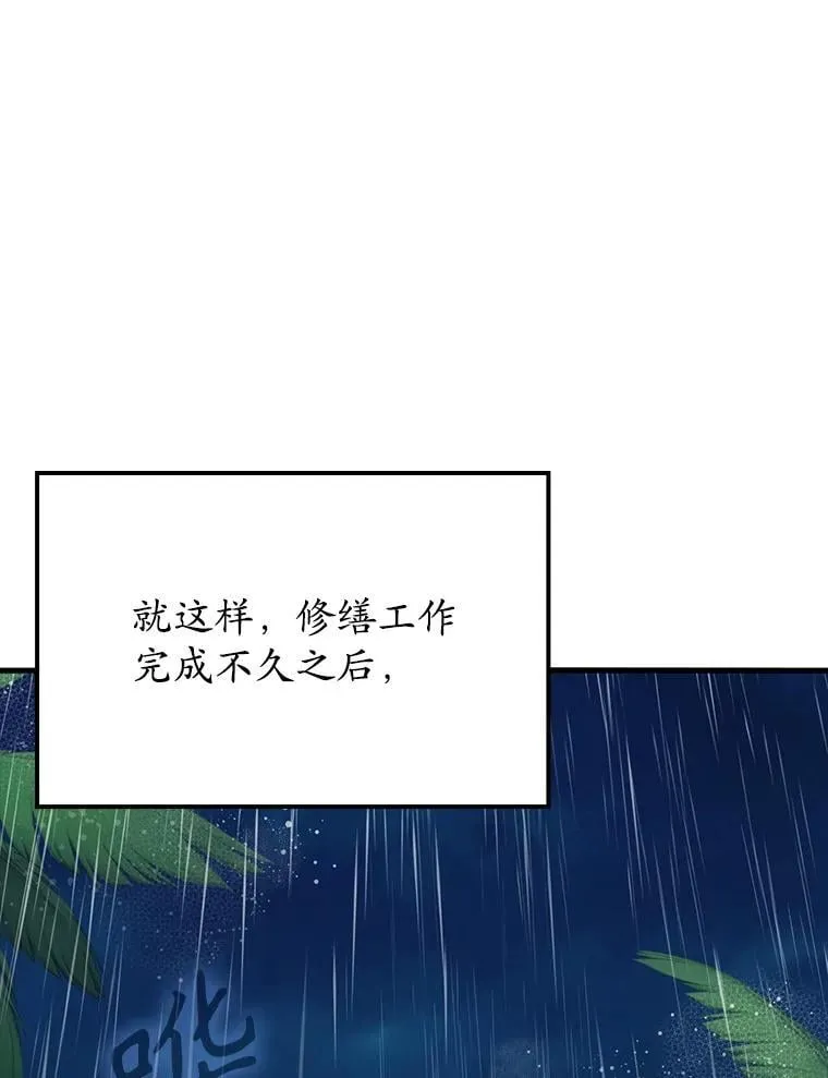 55.凯尔不见了69