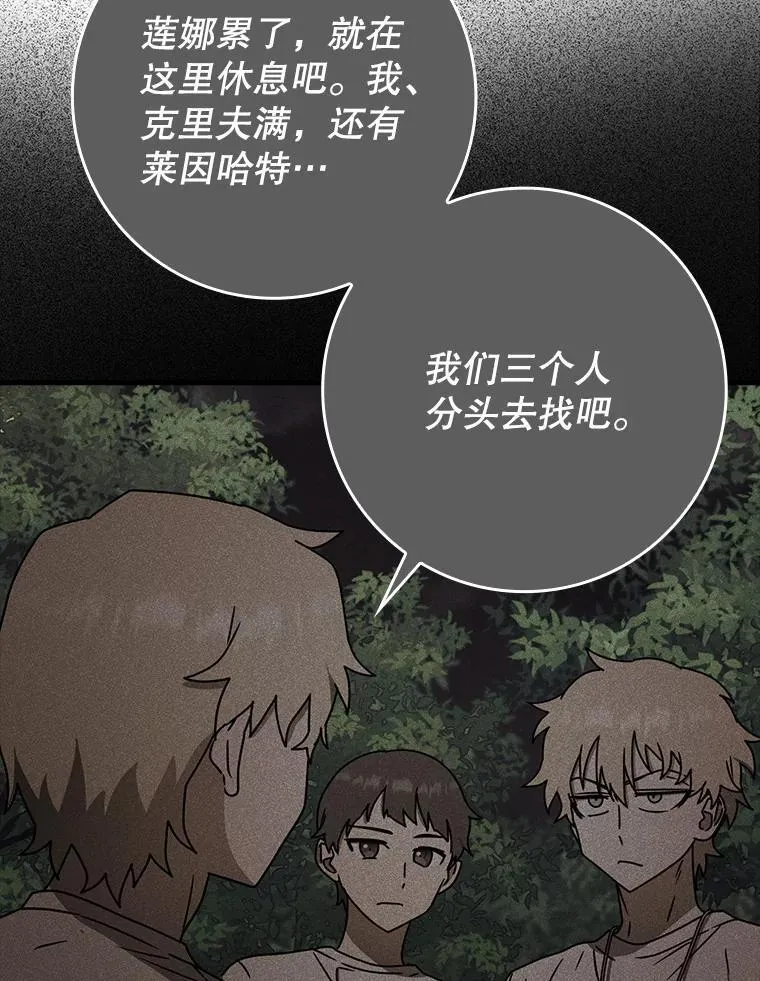 57.遇见美洲豹78