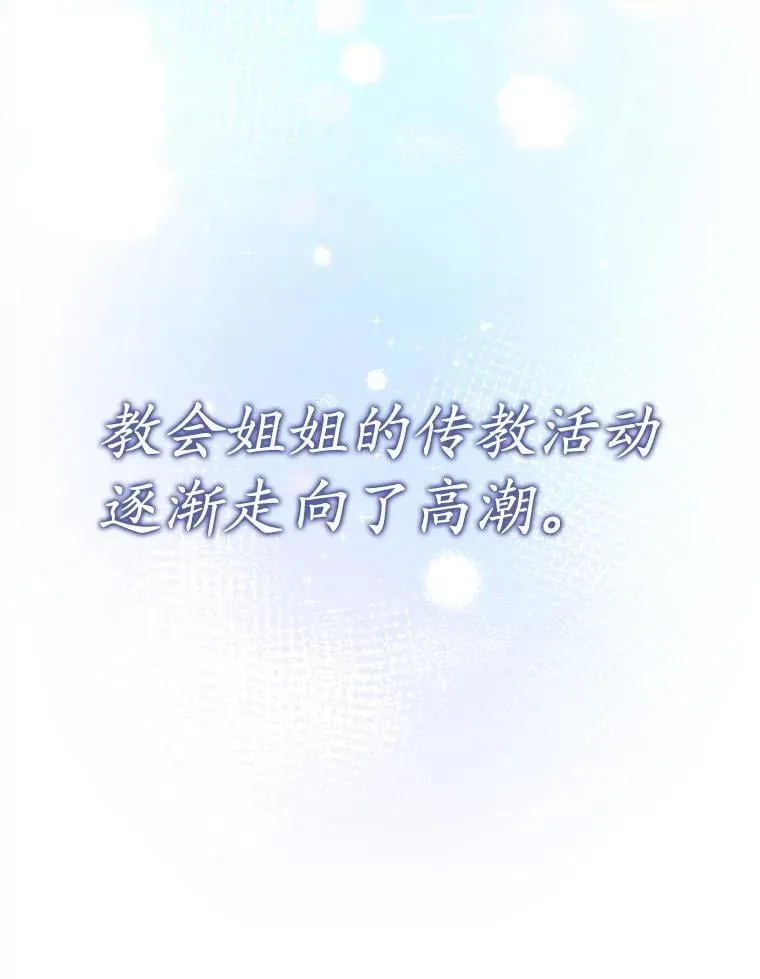 61.回归日常生活118