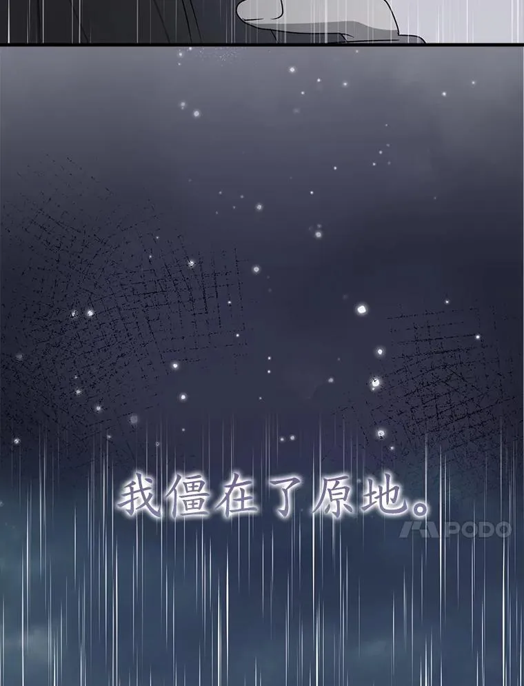 77.找到莱因哈特147