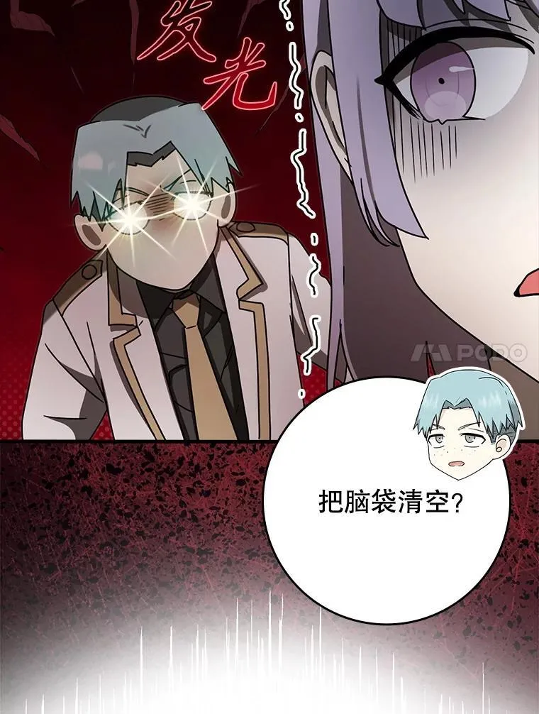 69.传授秘诀39