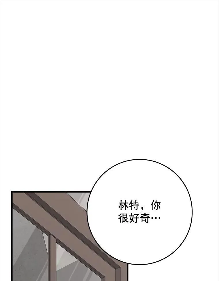 69.传授秘诀109