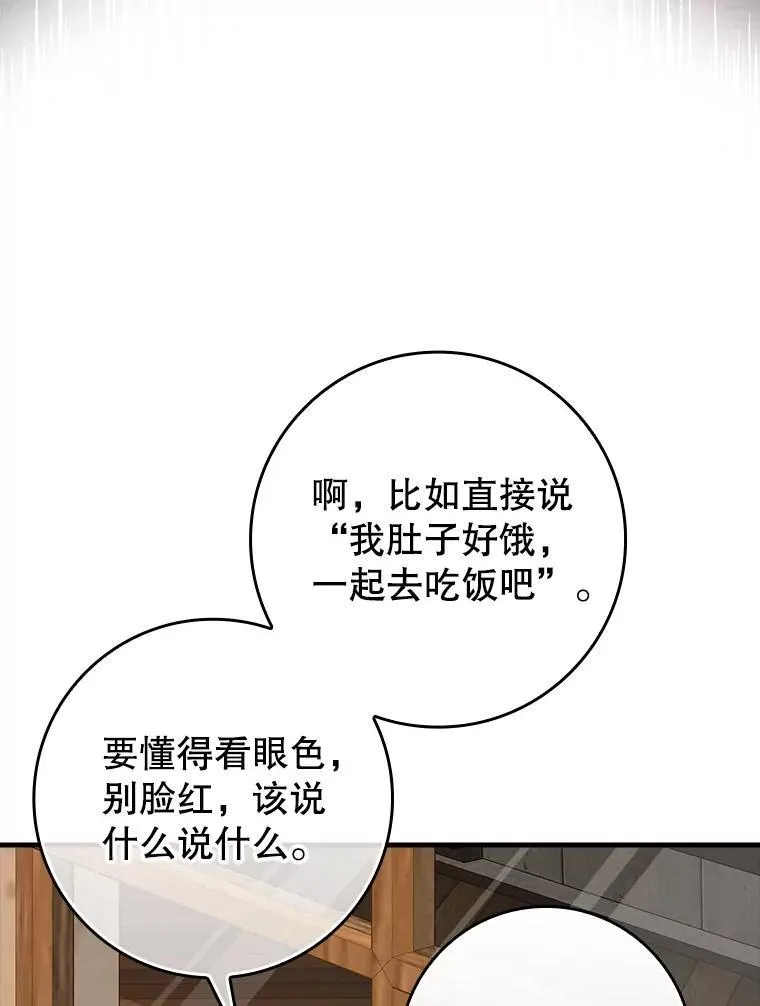 69.传授秘诀40