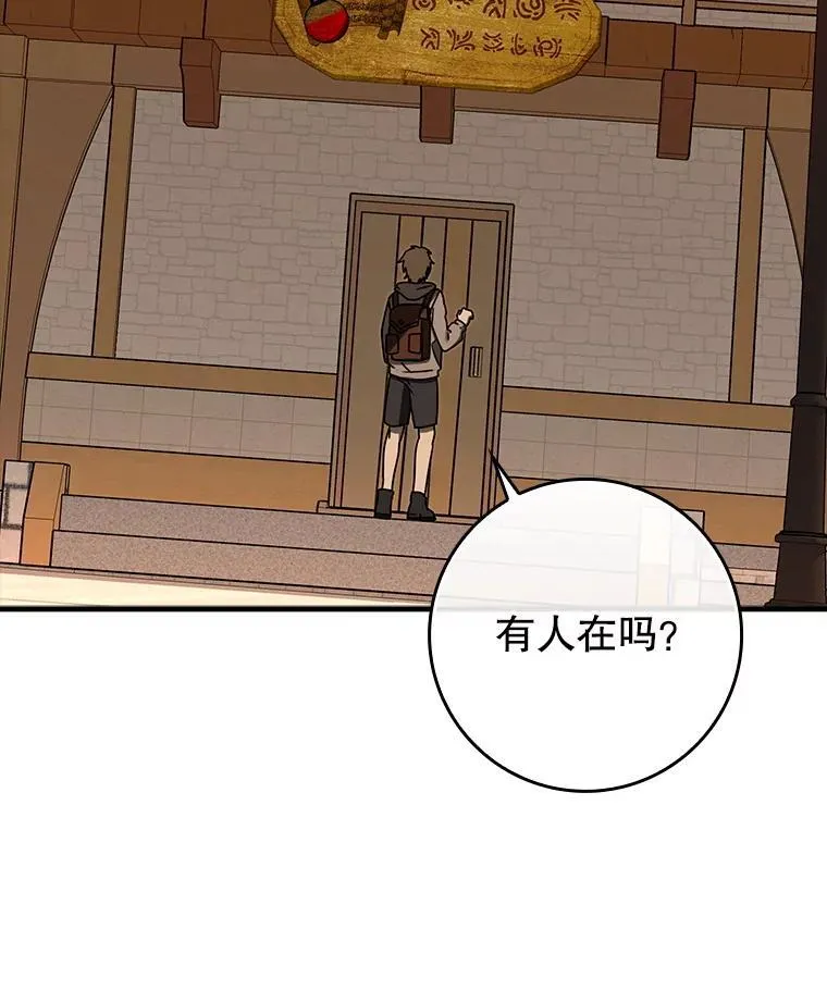 71.夏洛特出面113