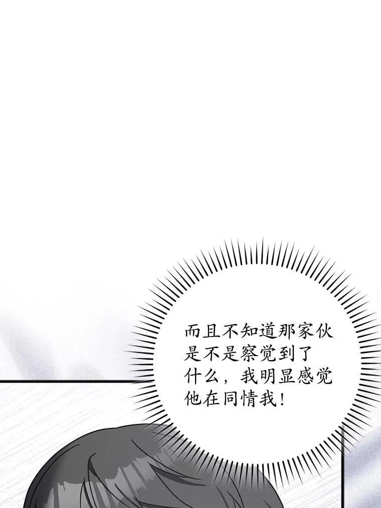 73.被绑架18