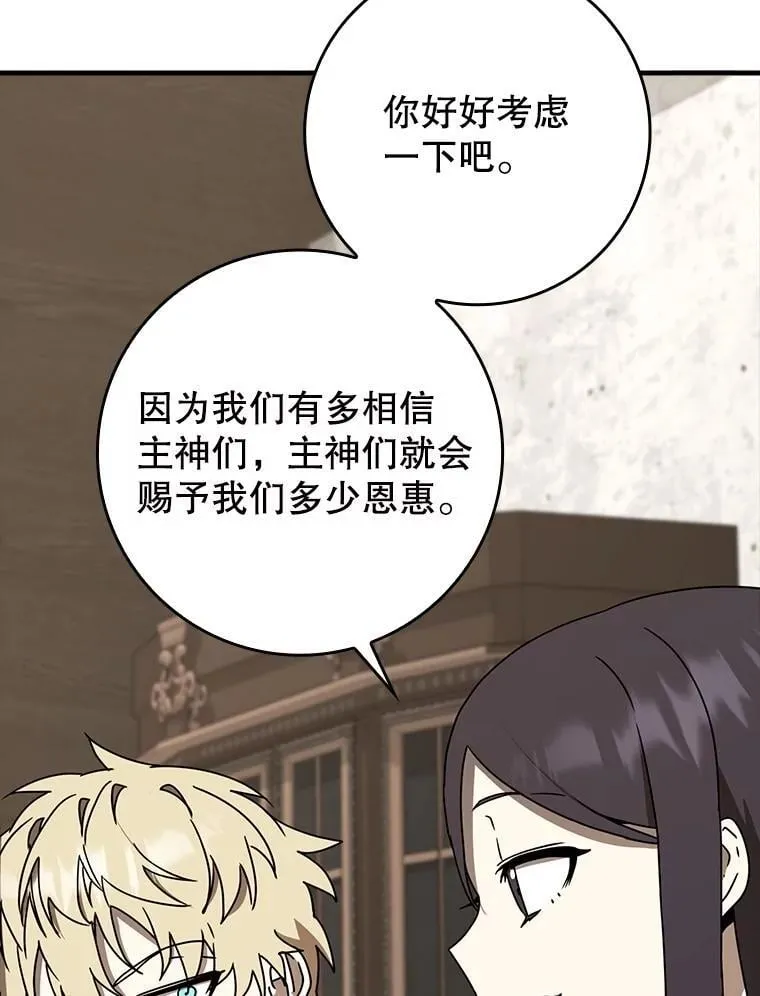 62.宗教集会社团61