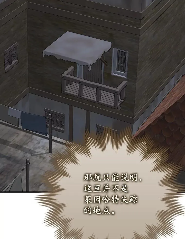 74.艾伦的自责134