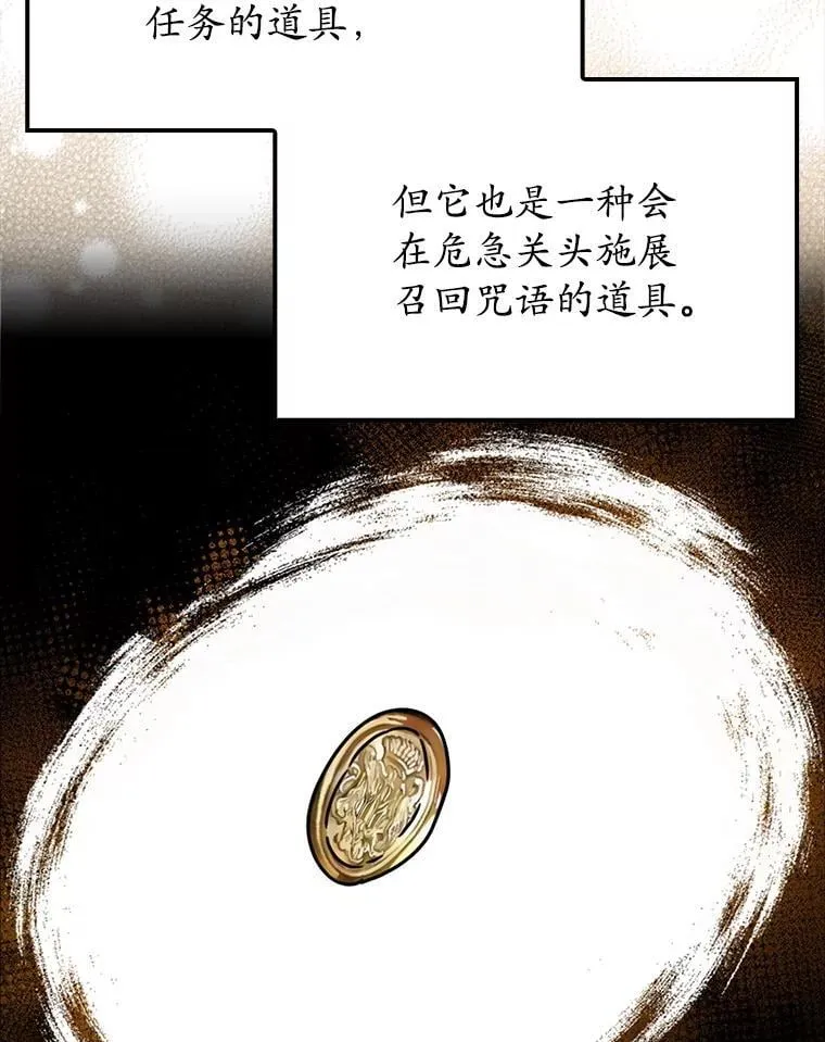 59.跟奥克交手27