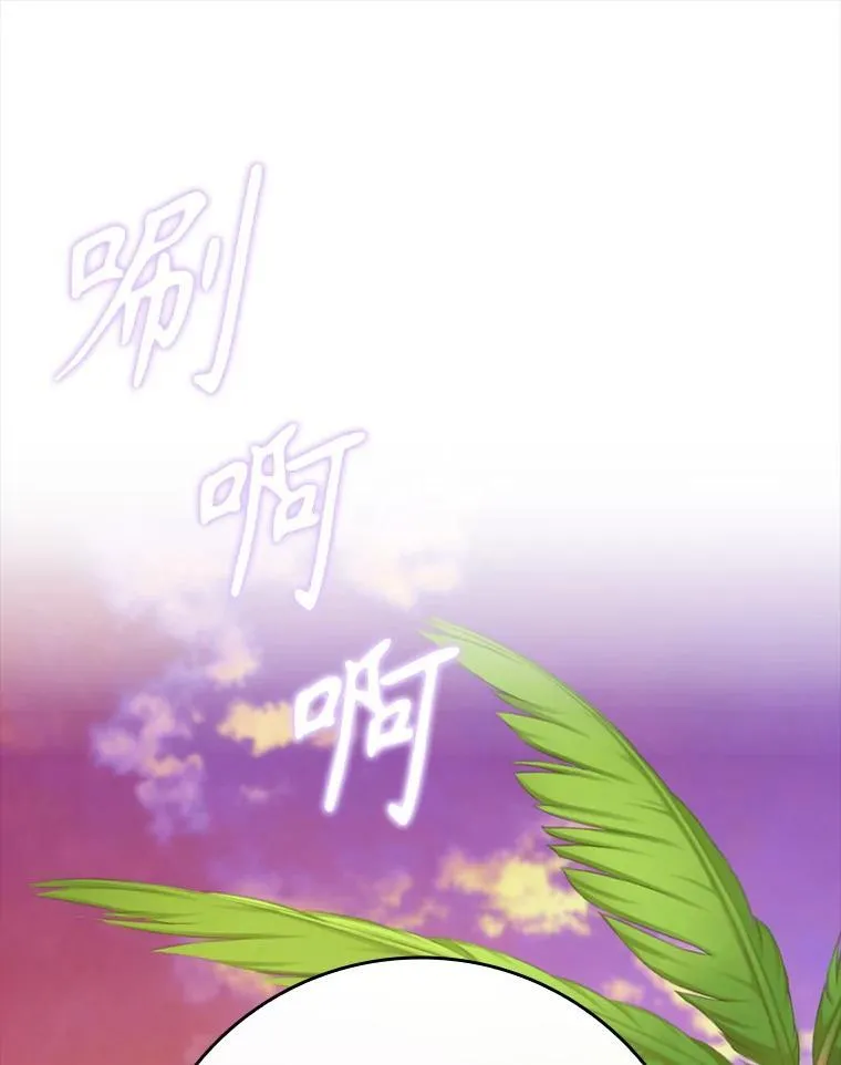 60.任务结束166
