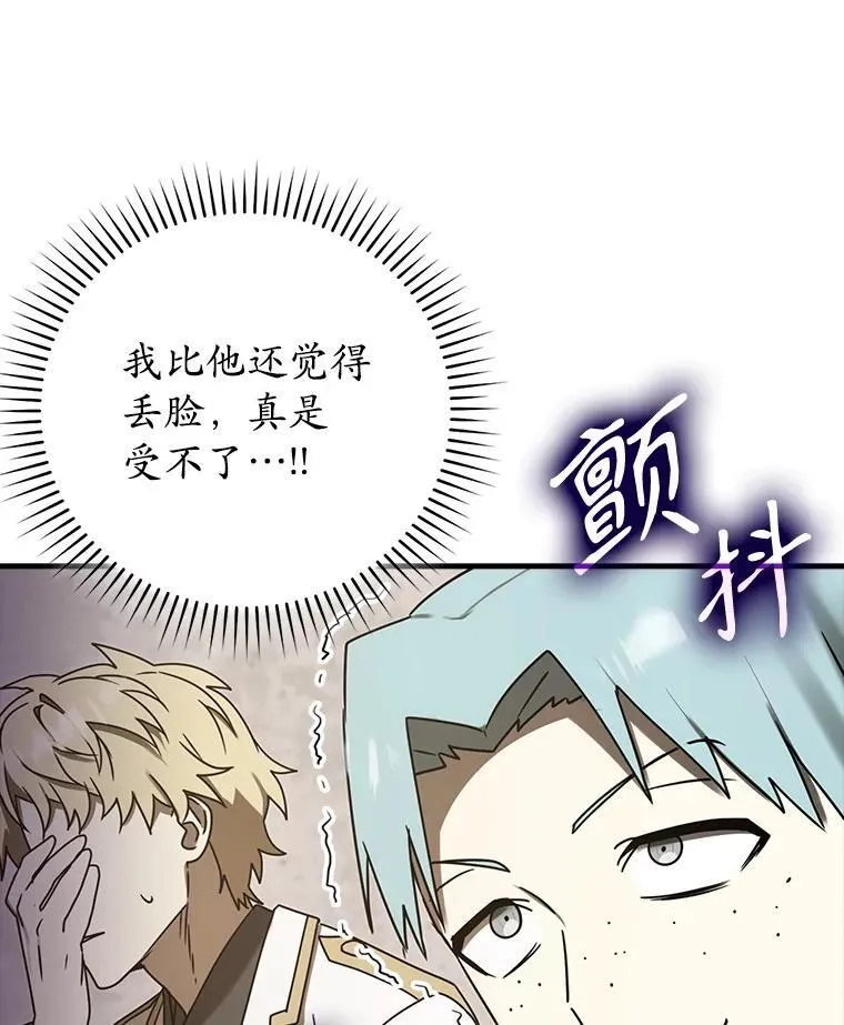 69.传授秘诀65