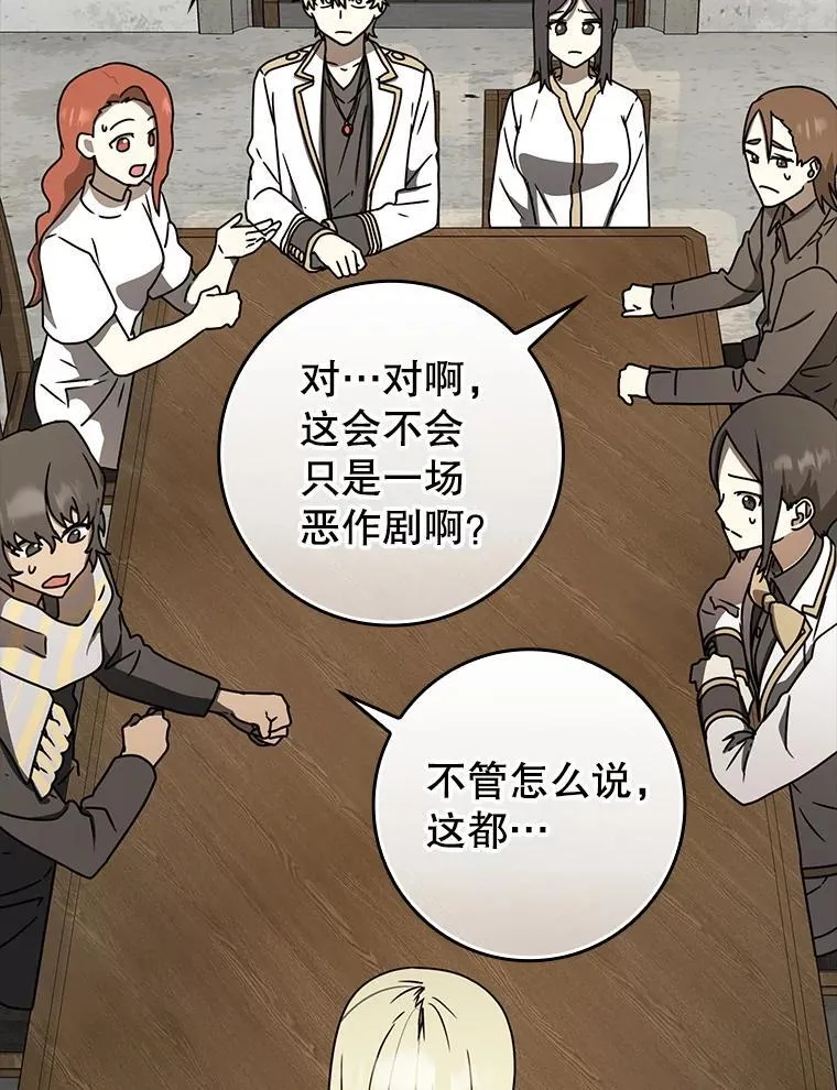 66.檀普出面18