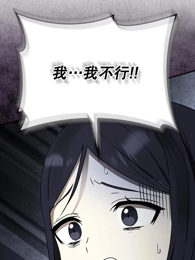 68.受欢迎的秘诀88