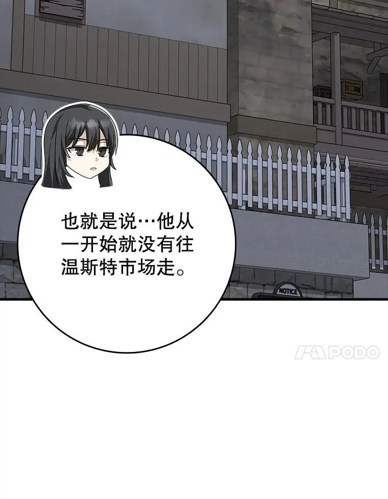 74.艾伦的自责142
