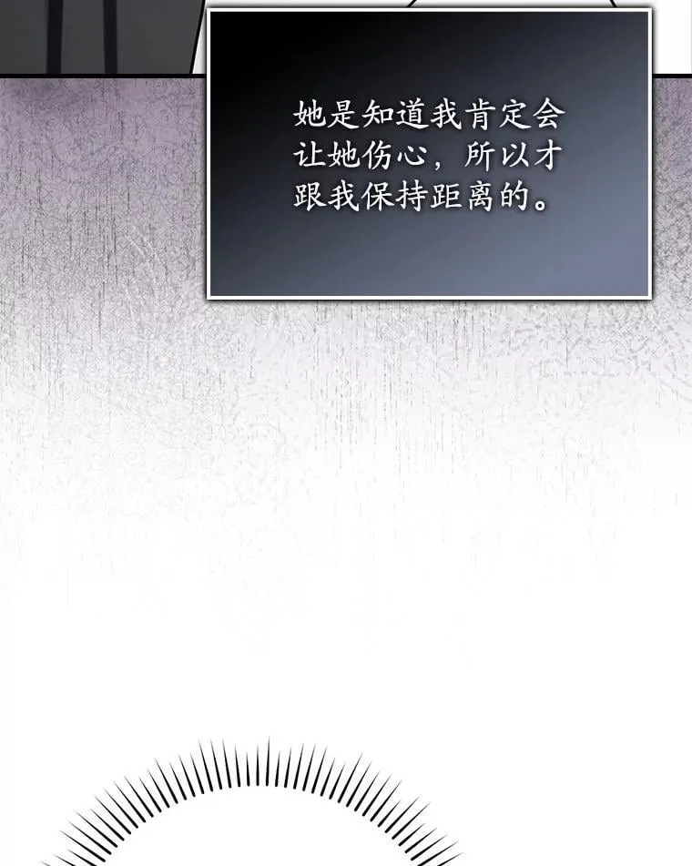 73.被绑架11