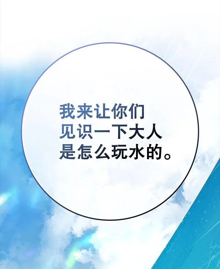 60.任务结束141