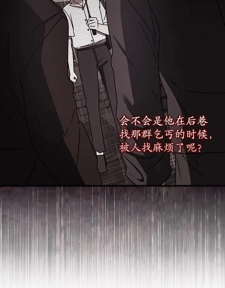 74.艾伦的自责121