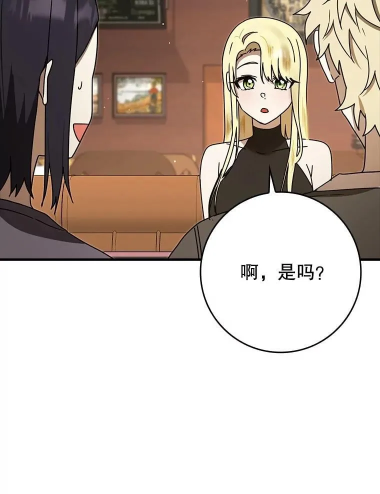68.受欢迎的秘诀51