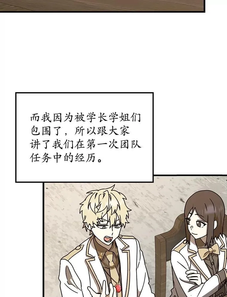 62.宗教集会社团55