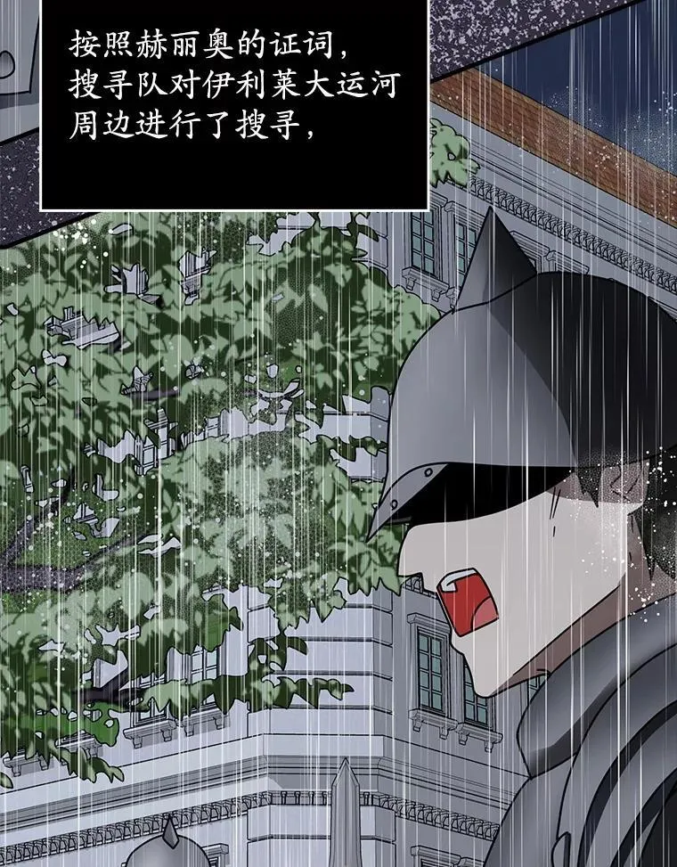 74.艾伦的自责4