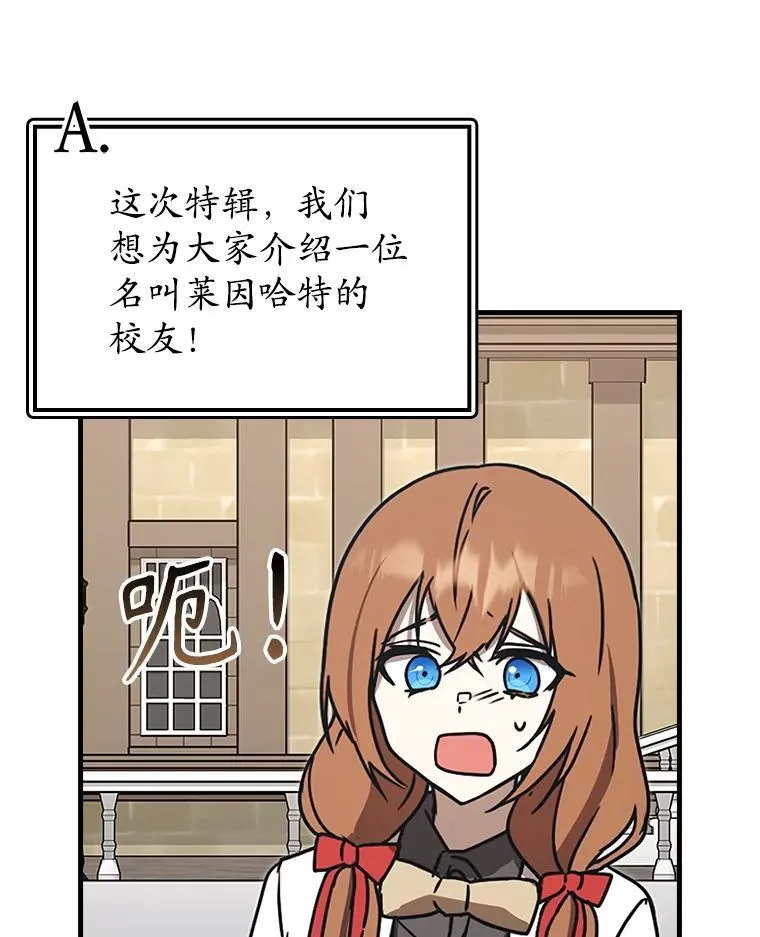 70.流氓莱因哈特21