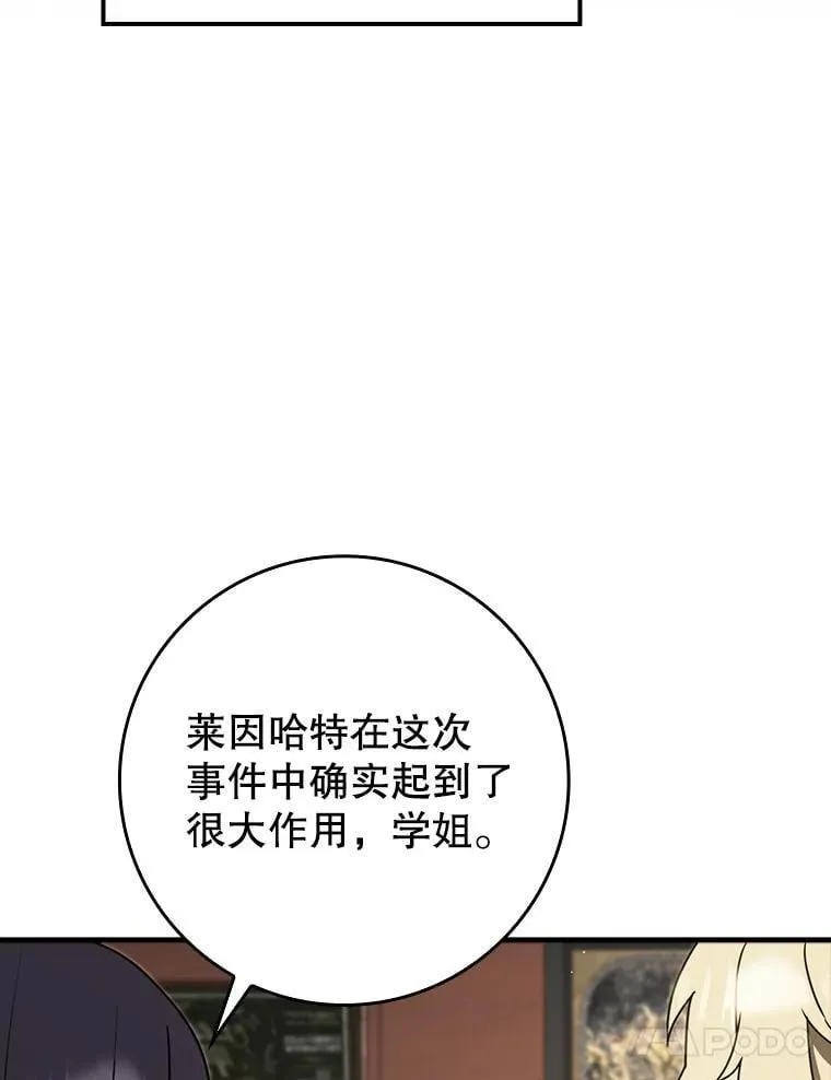68.受欢迎的秘诀50