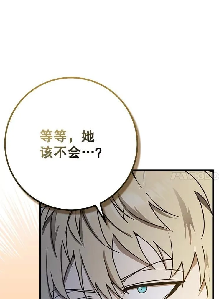 54.找到溪谷9