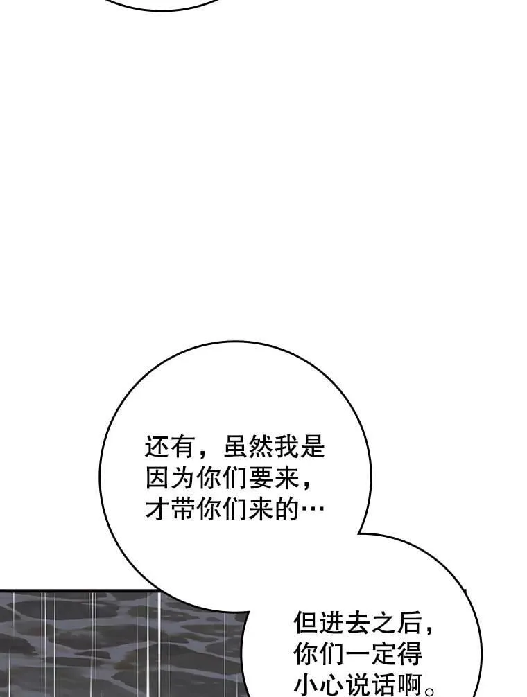 75.找到乞丐们33