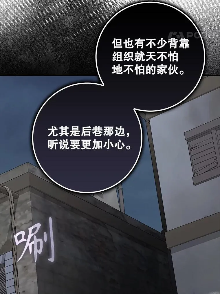 74.艾伦的自责116