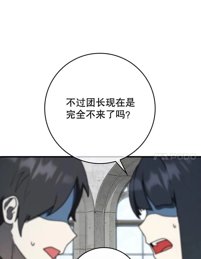 62.宗教集会社团66