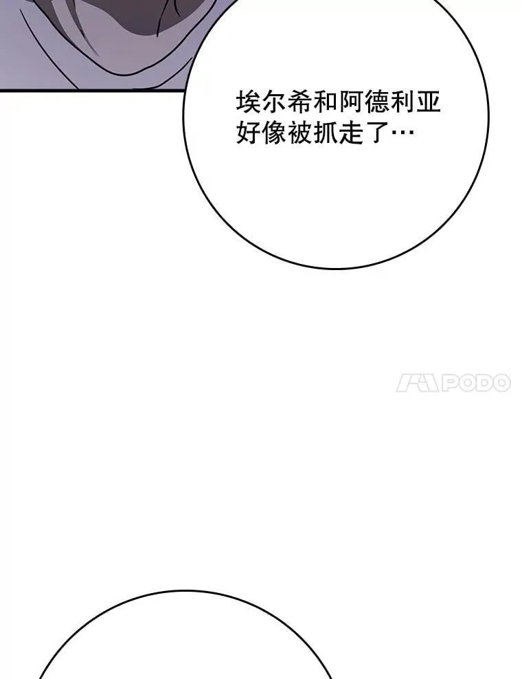 58.找到生存者59