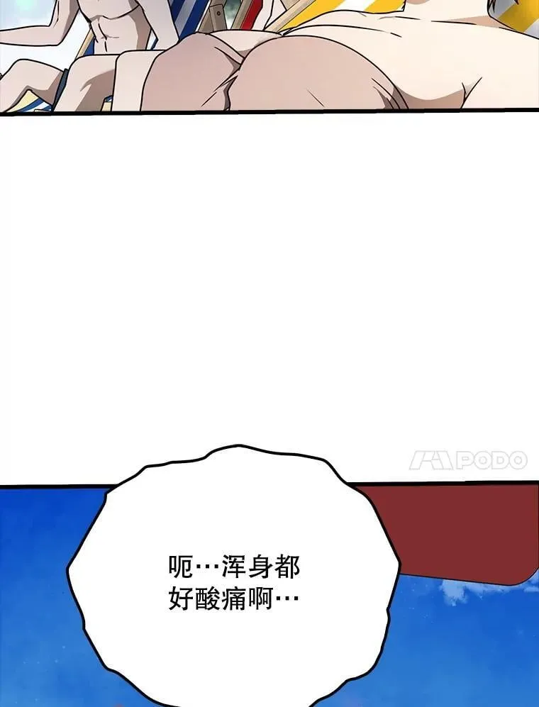 60.任务结束113